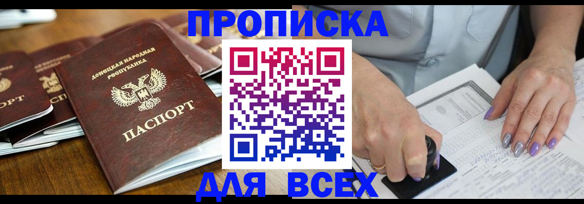 помощь с регистрацией через МФЦ в Пролетарске